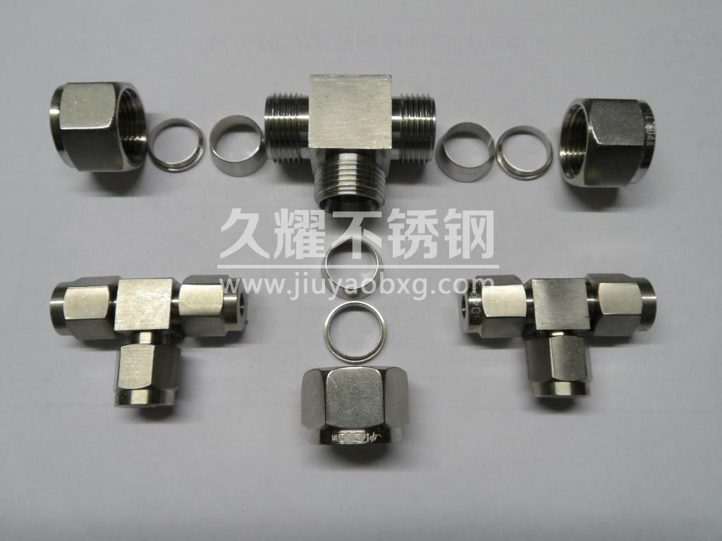 精密管道接头
